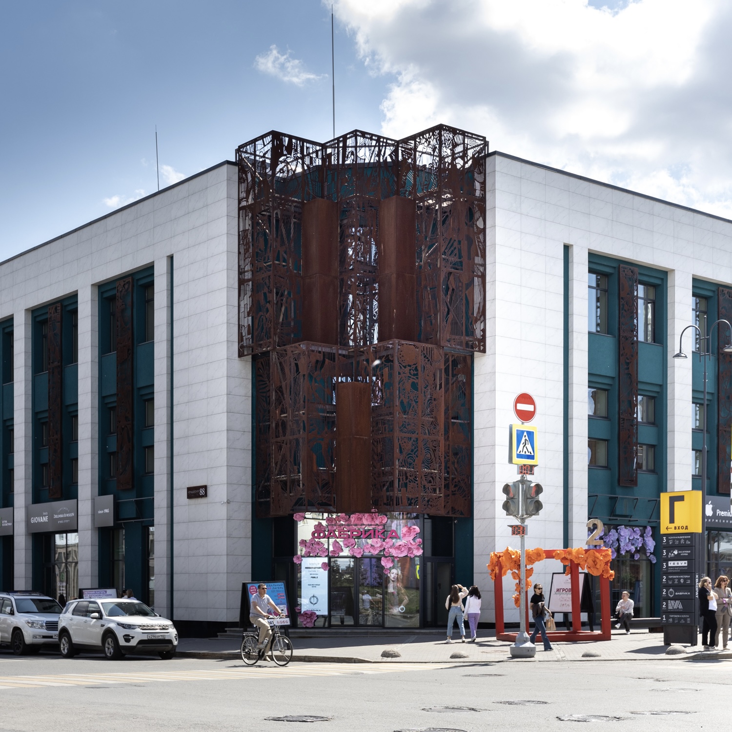 Универмаг «Фабрика»